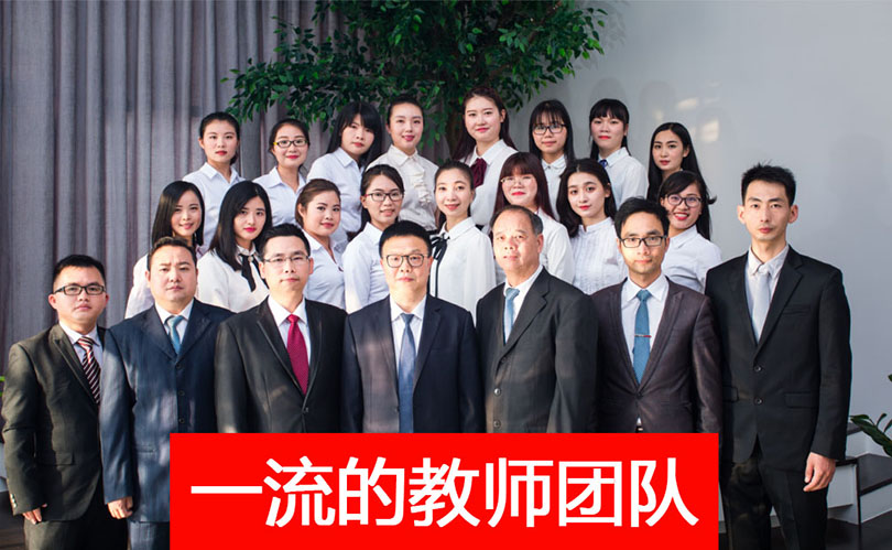 聚焦·教育强国（一）