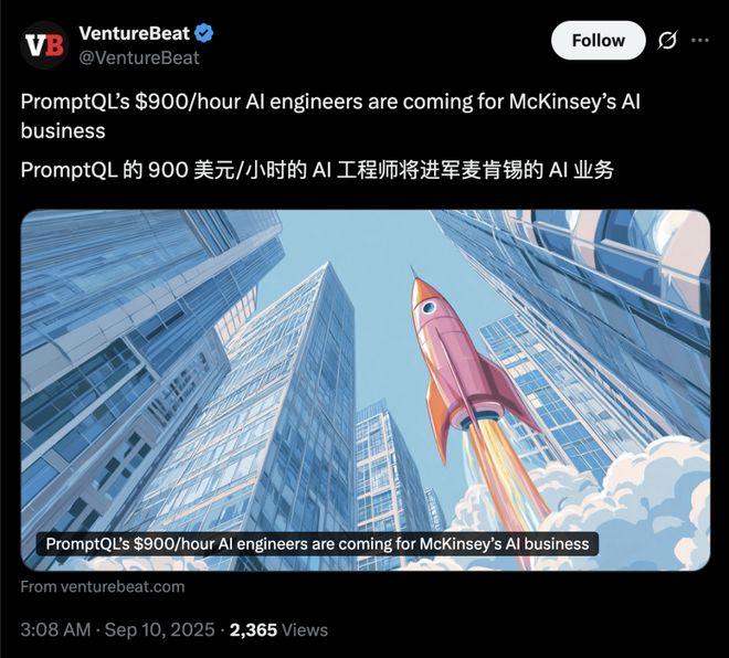 MBA光环破碎！时薪