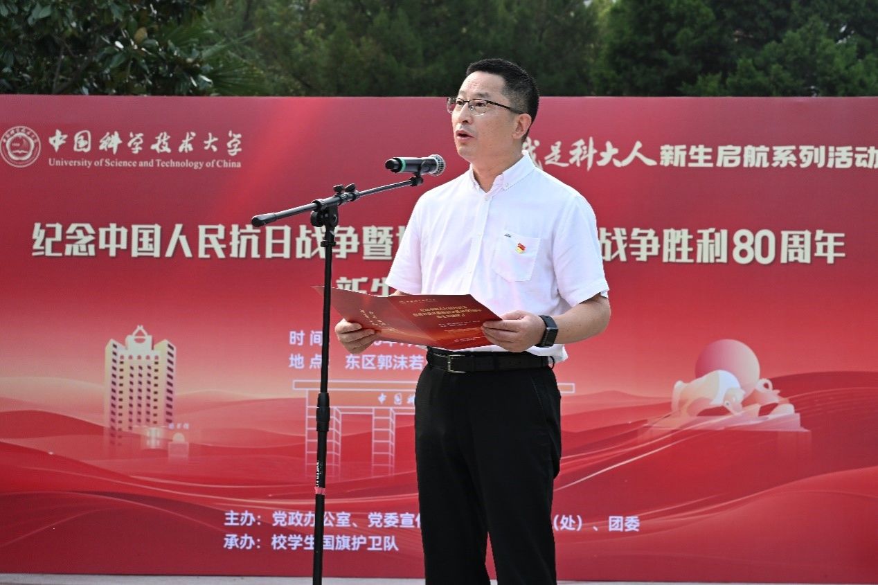 学校举行纪念中国人民