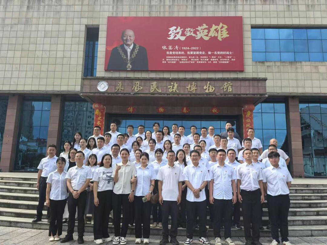 龙山县中青班构建“三