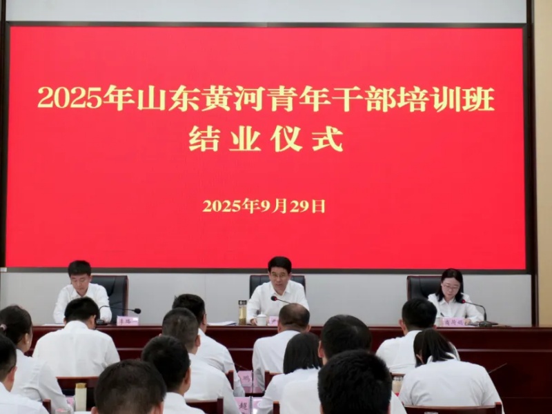 山东黄河河务局门户网