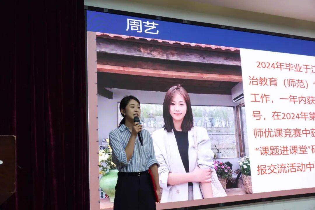 新闻丨我校举行“骨干